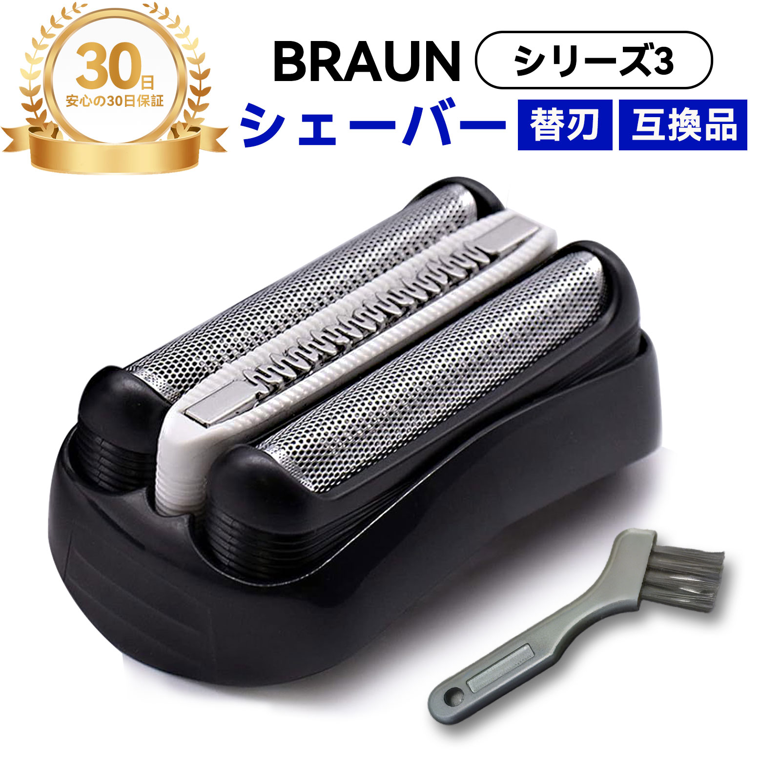 限定3000台❣️】24金メッキ braun シェーバー 楽天市場】ブラウン
