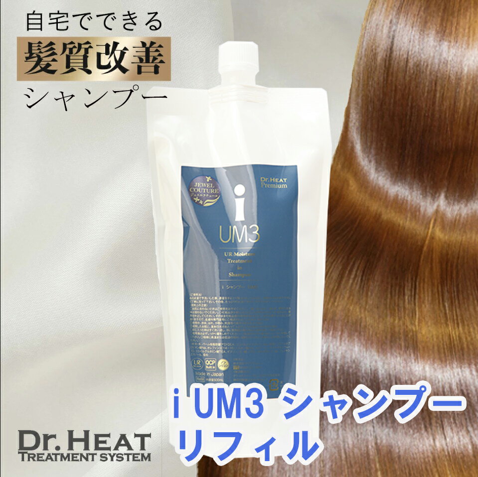 楽天市場】m3d シャンプーの通販