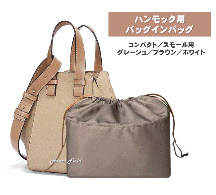 楽天市場】LOEWE ロエベ ハンモック（カラーグレー）（バッグ｜バッグ