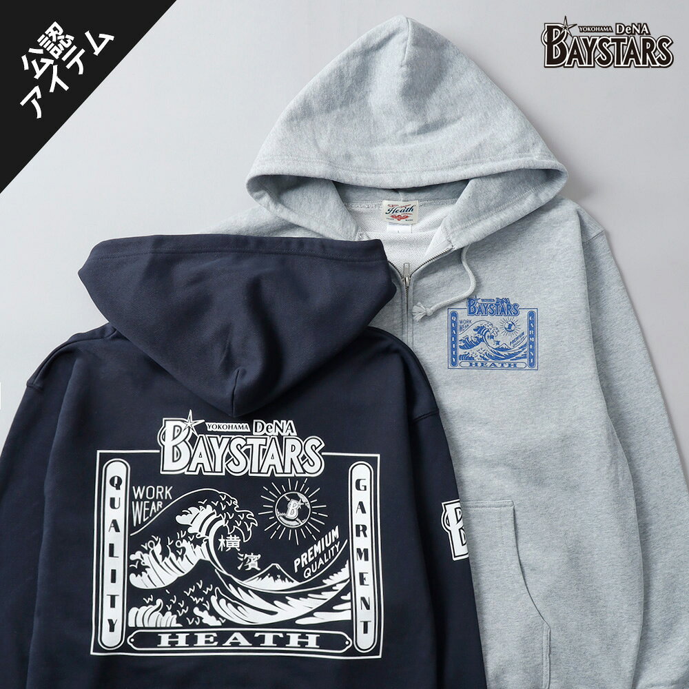 楽天市場】パーカー ベイスターズの通販