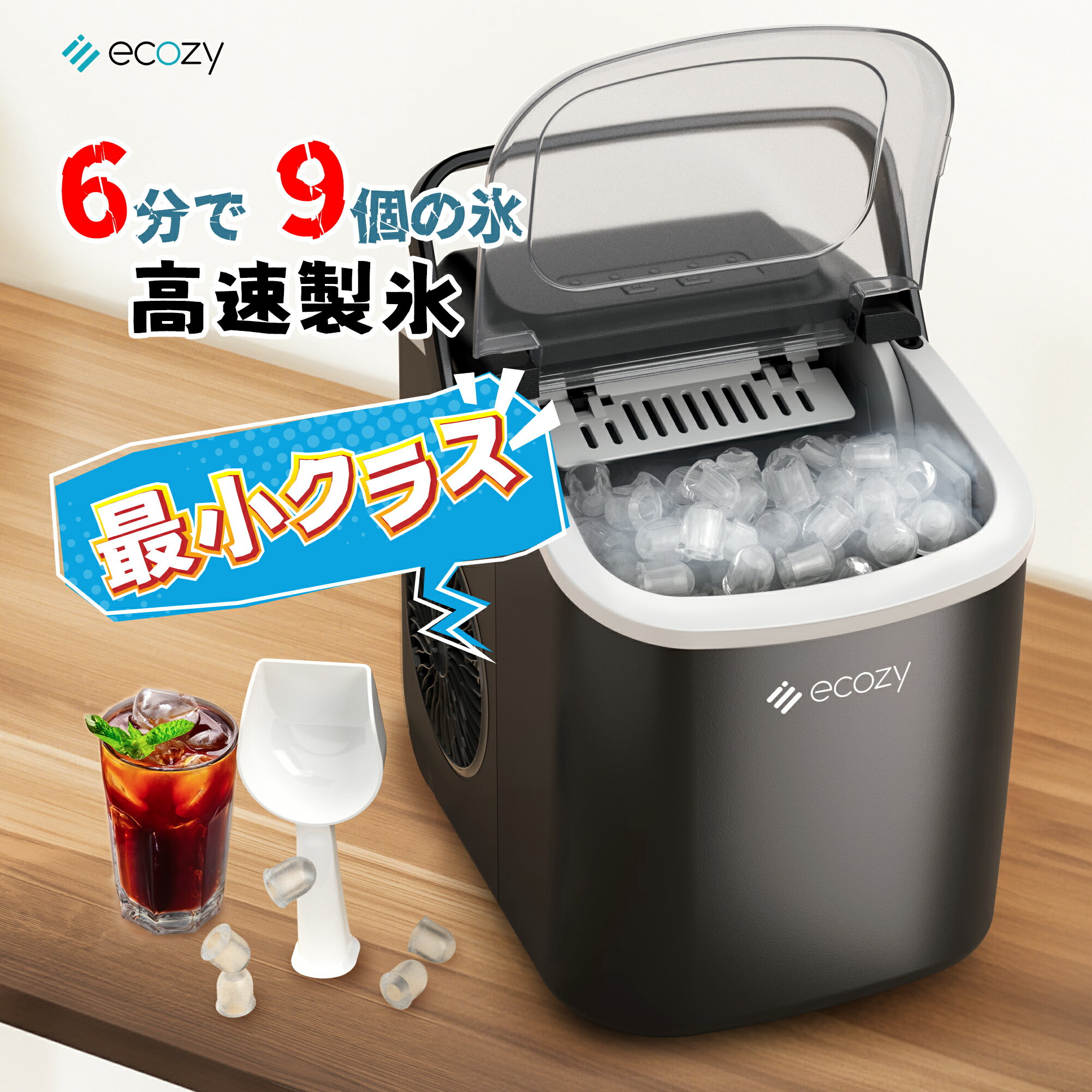 楽天市場】高速製氷機 ice2200の通販