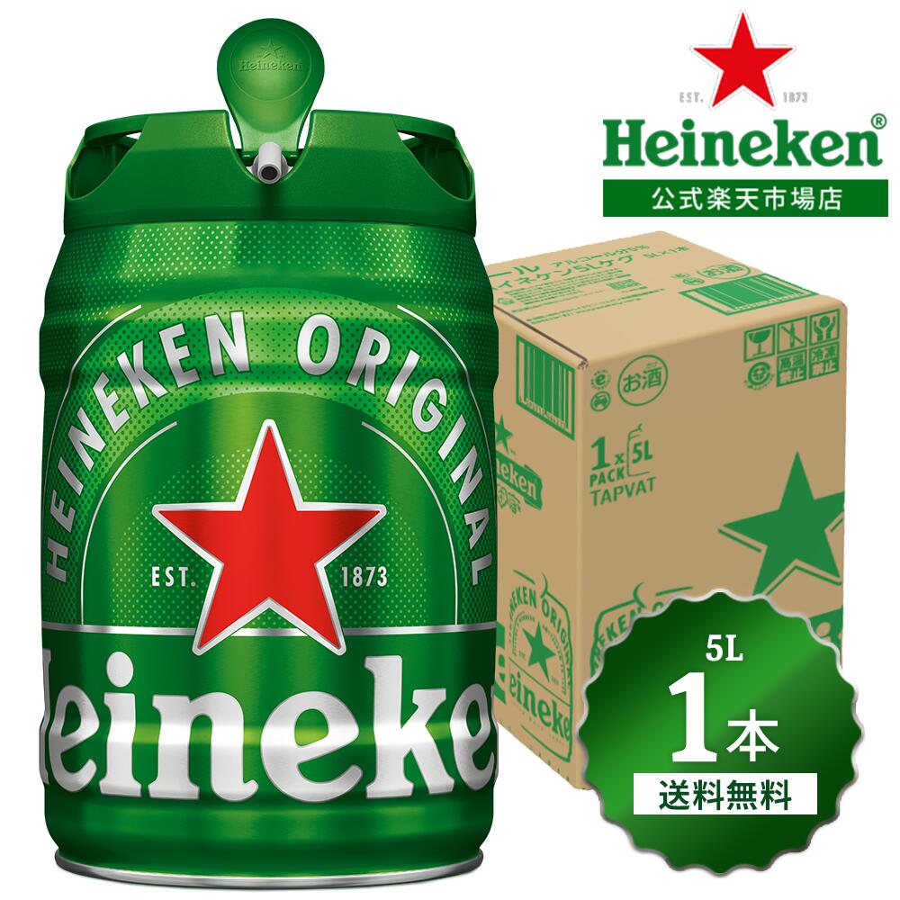 楽天市場】ビール サーバー（ビール・発泡酒｜ビール・洋酒）の通販