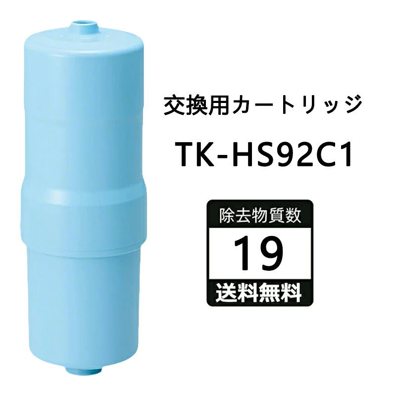 楽天市場】tk-hs90c1 カートリッジの通販