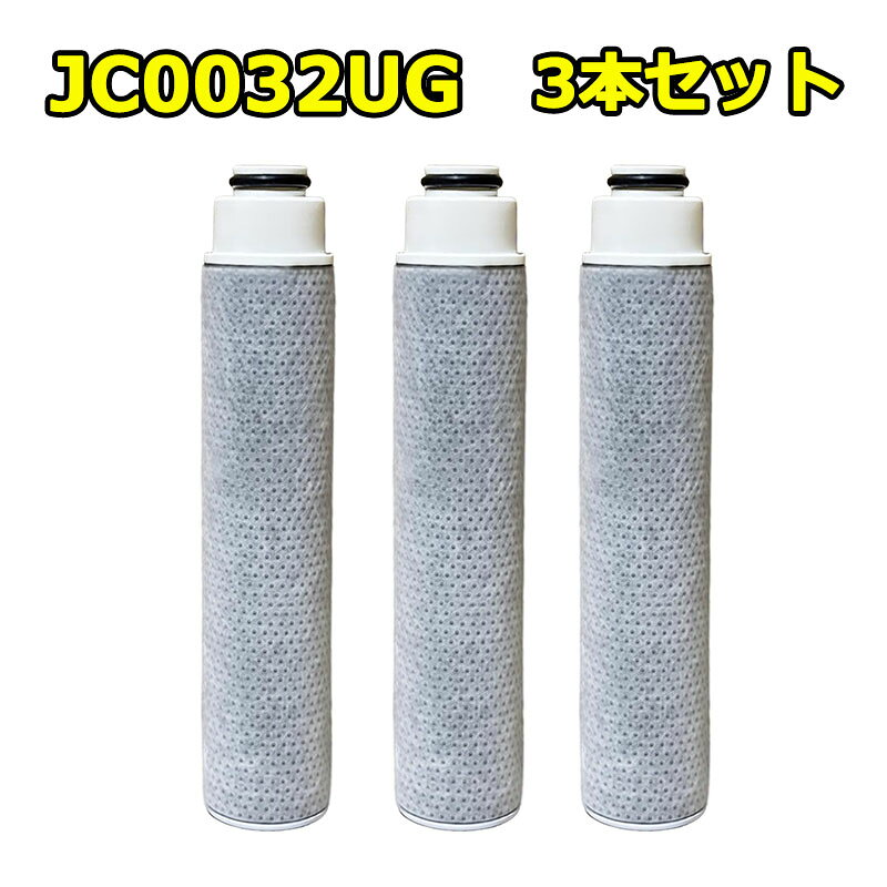 楽天市場】タカギ 浄水器 カートリッジ jc0032の通販
