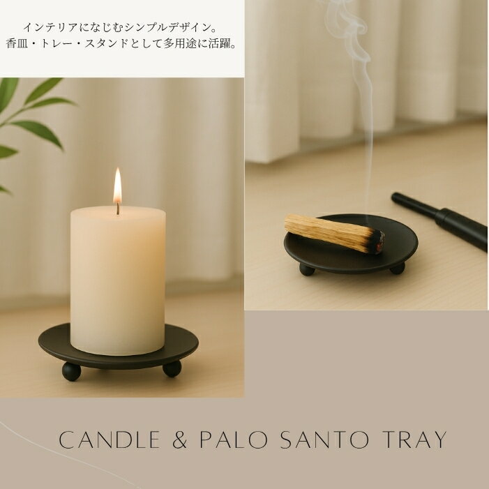 楽天市場】キャンドル 受け皿の通販