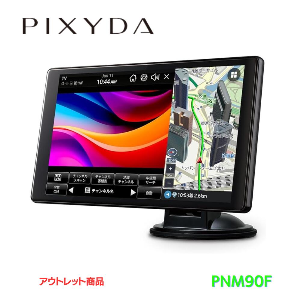 楽天市場】在庫処分セール（ポータブルナビ｜カーナビ・カー