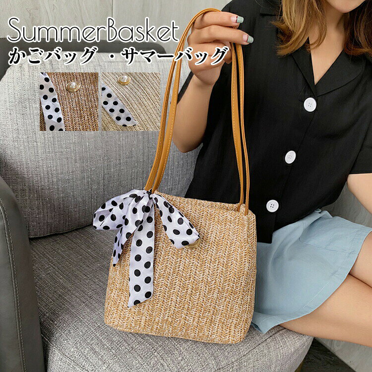 楽天市場】ドット（かごバッグ｜レディースバッグ）：バッグ<バッグ