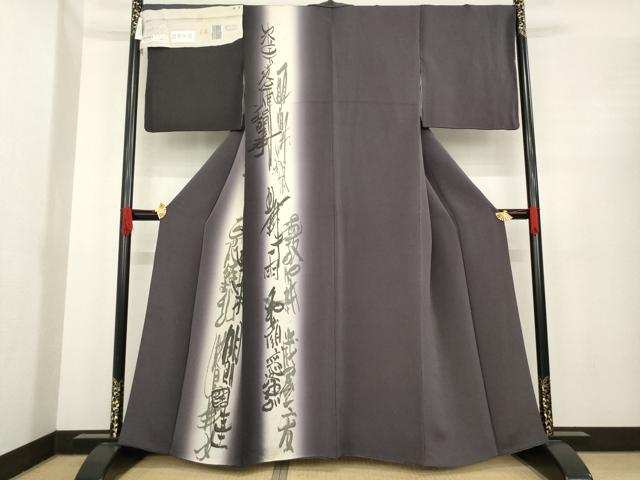 楽天市場】洛楽人の通販