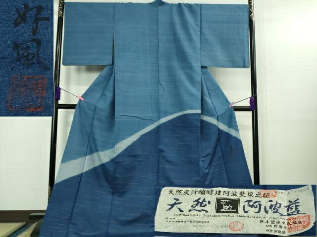 楽天市場】好風（着物｜和服）：レディースファッションの通販