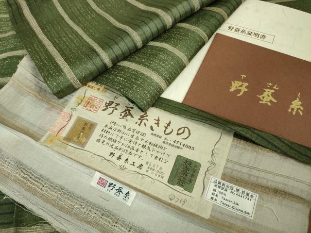 楽天市場】野蚕糸工房の通販