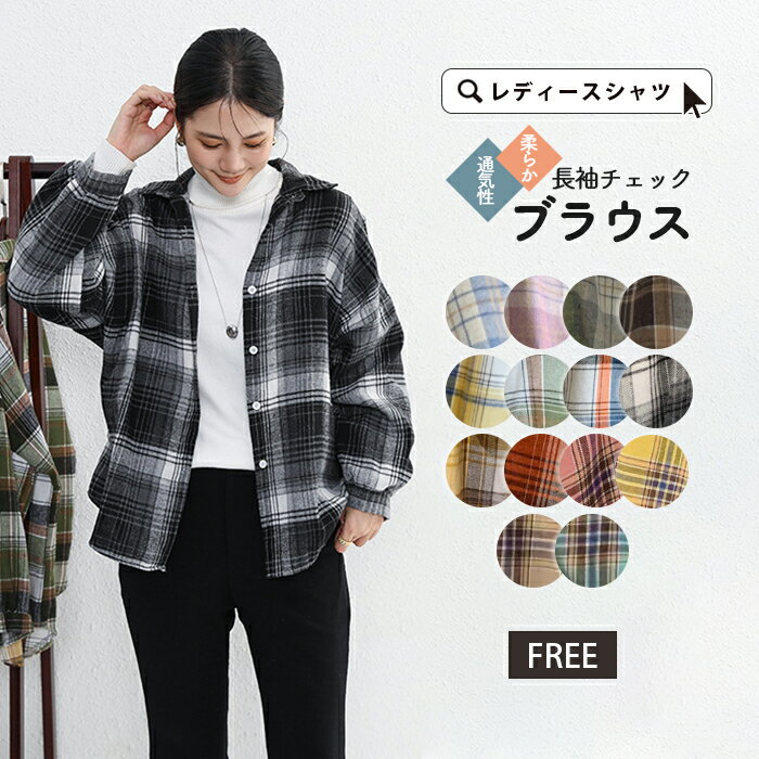 楽天市場】チェック ネルシャツ ピンクの通販