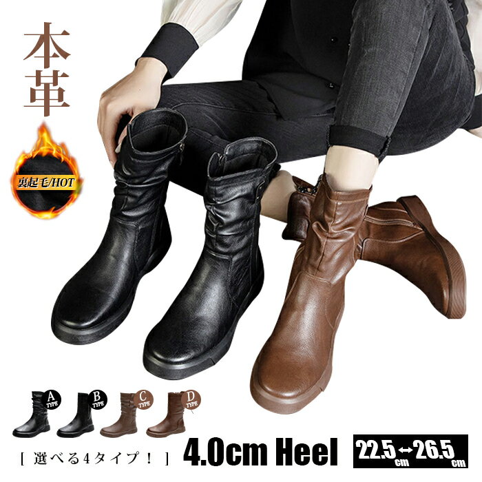 楽天市場】本革 ブーツ（靴サイズ（cm）26.0）（レディース靴｜靴）の通販