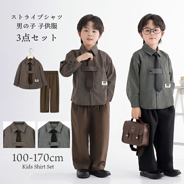 楽天市場】入園式 子供服 コムサの通販