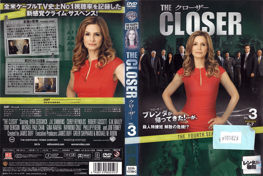 楽天市場】dvd the closer（TVドラマ｜DVD）：CD・DVDの通販