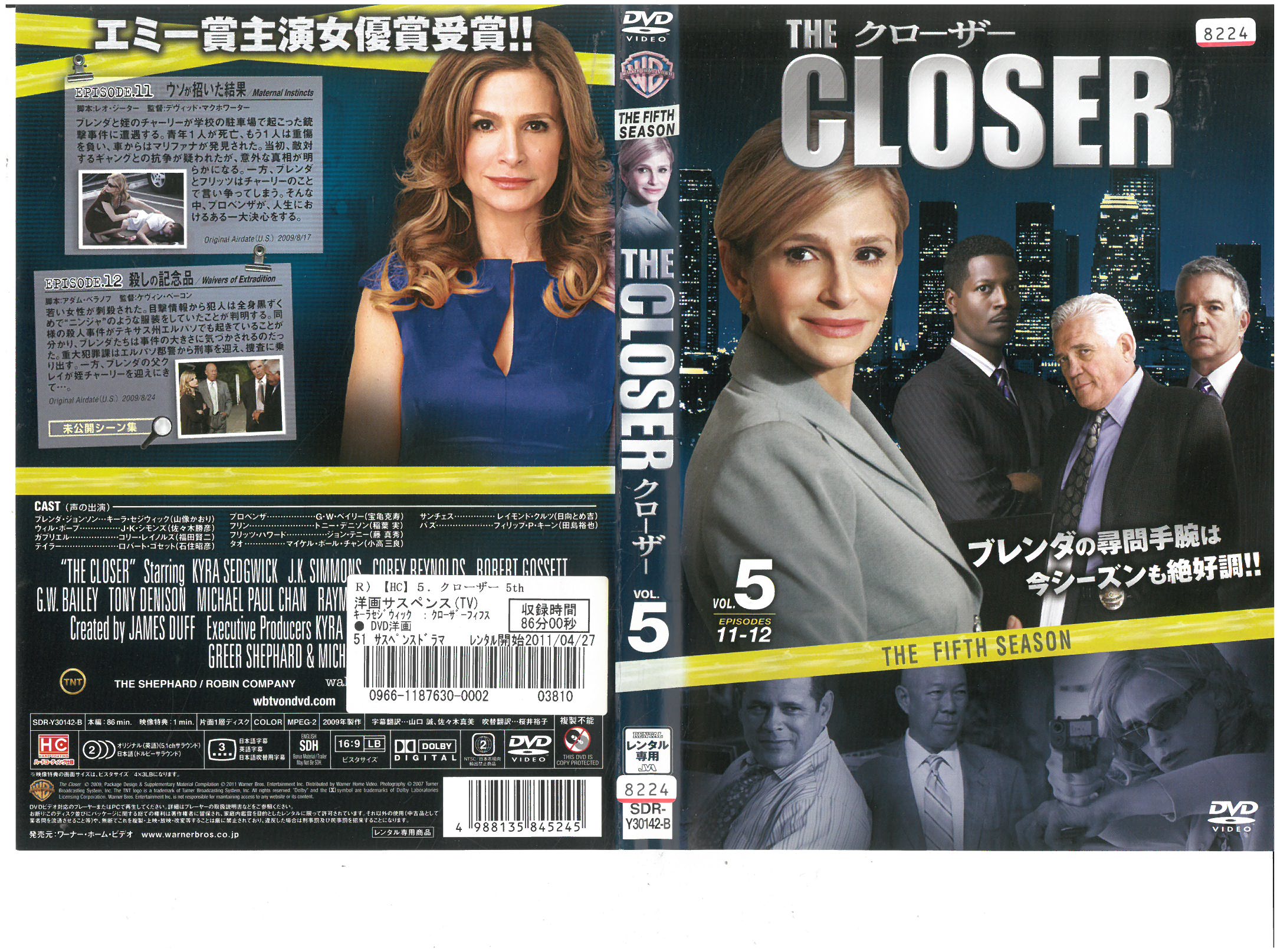 楽天市場】dvd the closer（TVドラマ｜DVD）：CD・DVDの通販