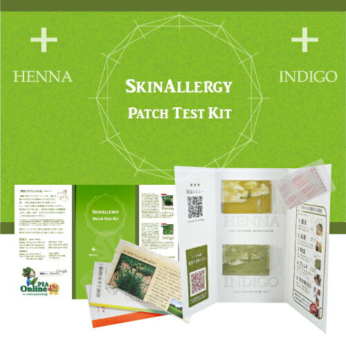 楽天市場】パッチテストの通販