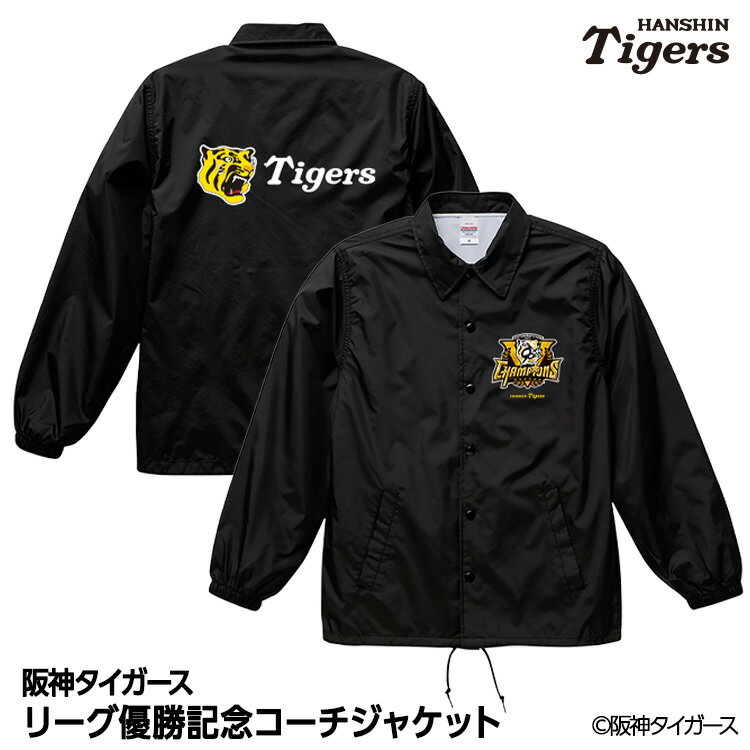 阪神タイガース スタジアムジャンパー【レア】アシックス製 Lサイズ