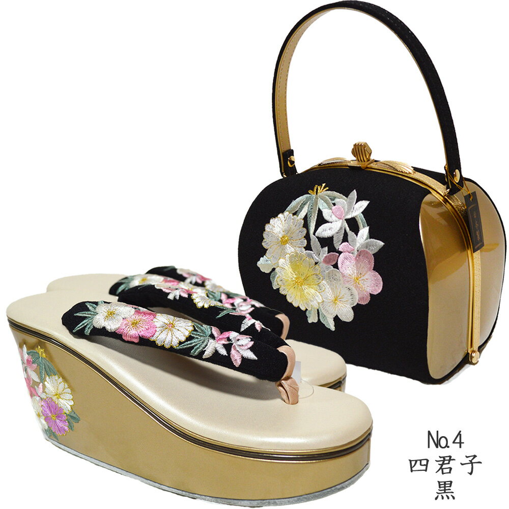 楽天市場】草履 振袖 バッグ セット 日本製 レディース 女性 草履