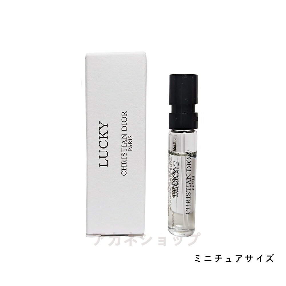 楽天市場】メゾンクリスチャンディオール ラッキーの通販