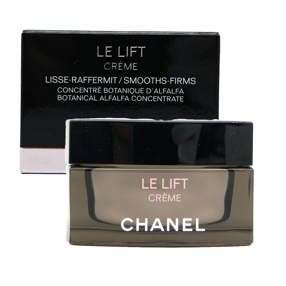 楽天市場】シャネル le l クレーム フィンの通販