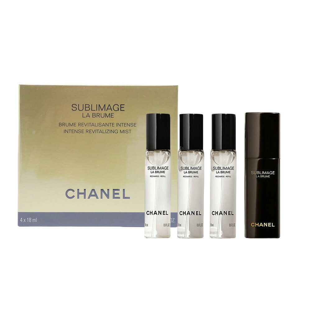 CHANEL SUBLIMAGE シャネル サブリマージュ セット 乳液・美容液