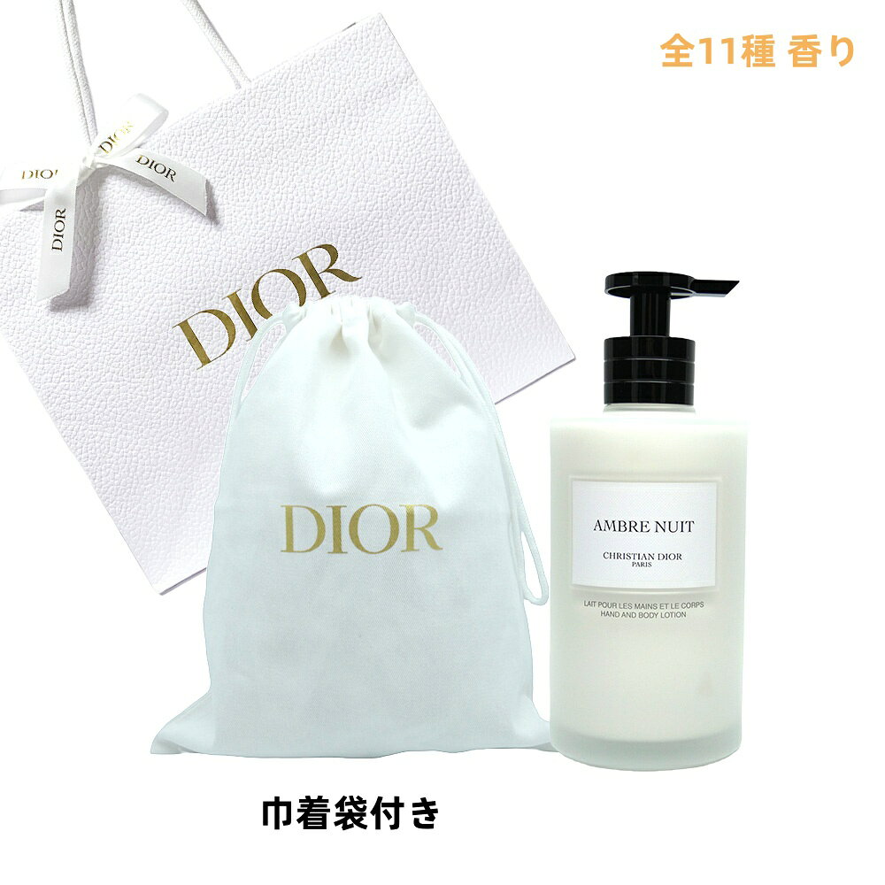 楽天市場】桜（ブランドディオール）（ボディケア｜美容・コスメ・香水