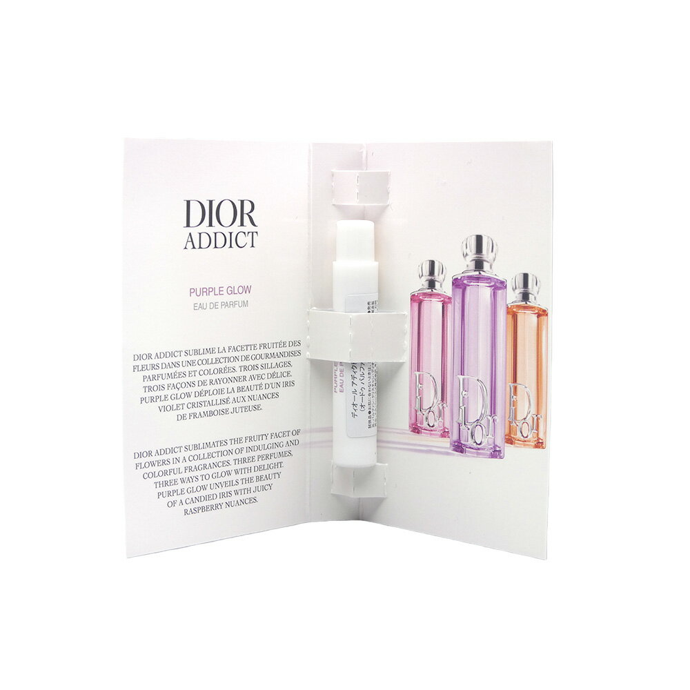 楽天市場】ディオール アディクト フレッシュ お試しの通販