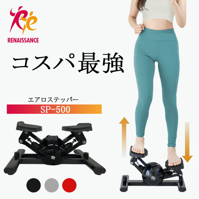 楽天市場】プレミアムツイストエアロステッパー 東急スポーツオアシス