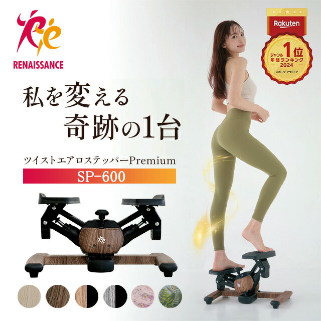 楽天市場】東急スポーツオアシス ステッパーの通販