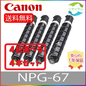 楽天市場】npg－67の通販