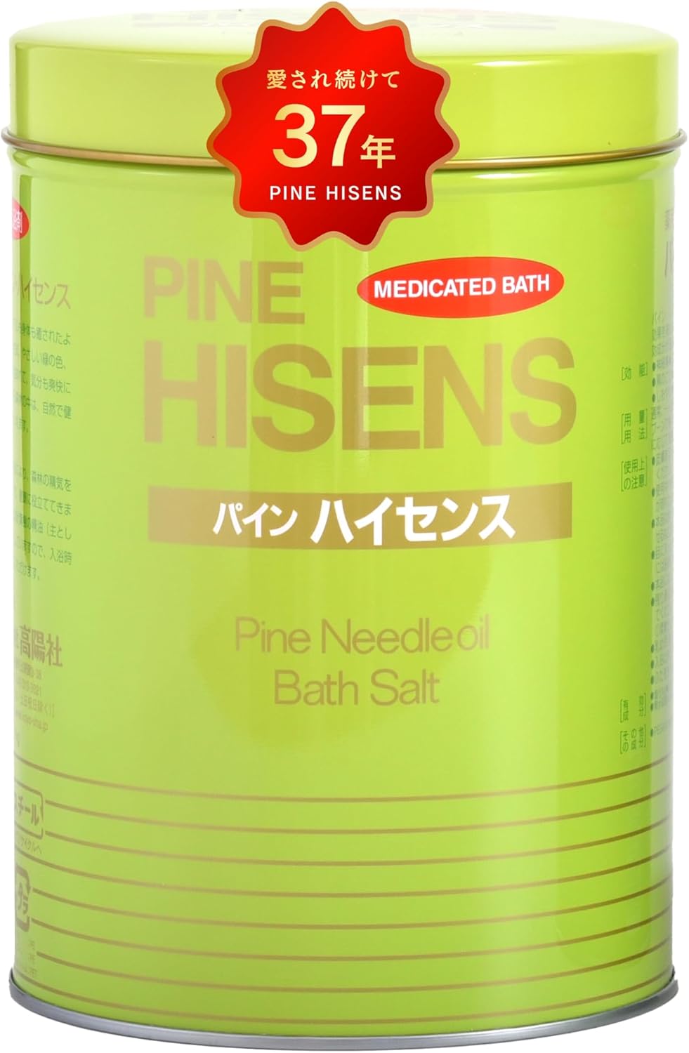 楽天市場】パイン ハイセンス 3缶の通販