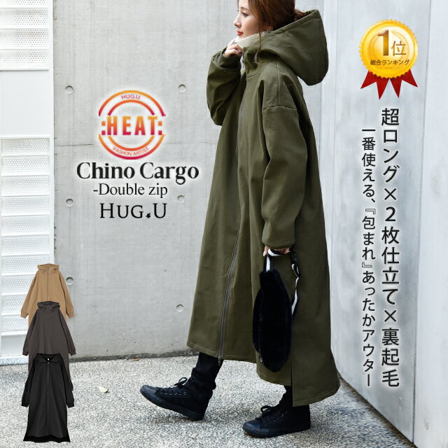 楽天市場】モッズコート カーキ（レディースファッション）の通販