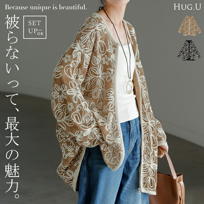 楽天市場】花 刺繍 コート（種類（コート・ジャケット）ノーカラー