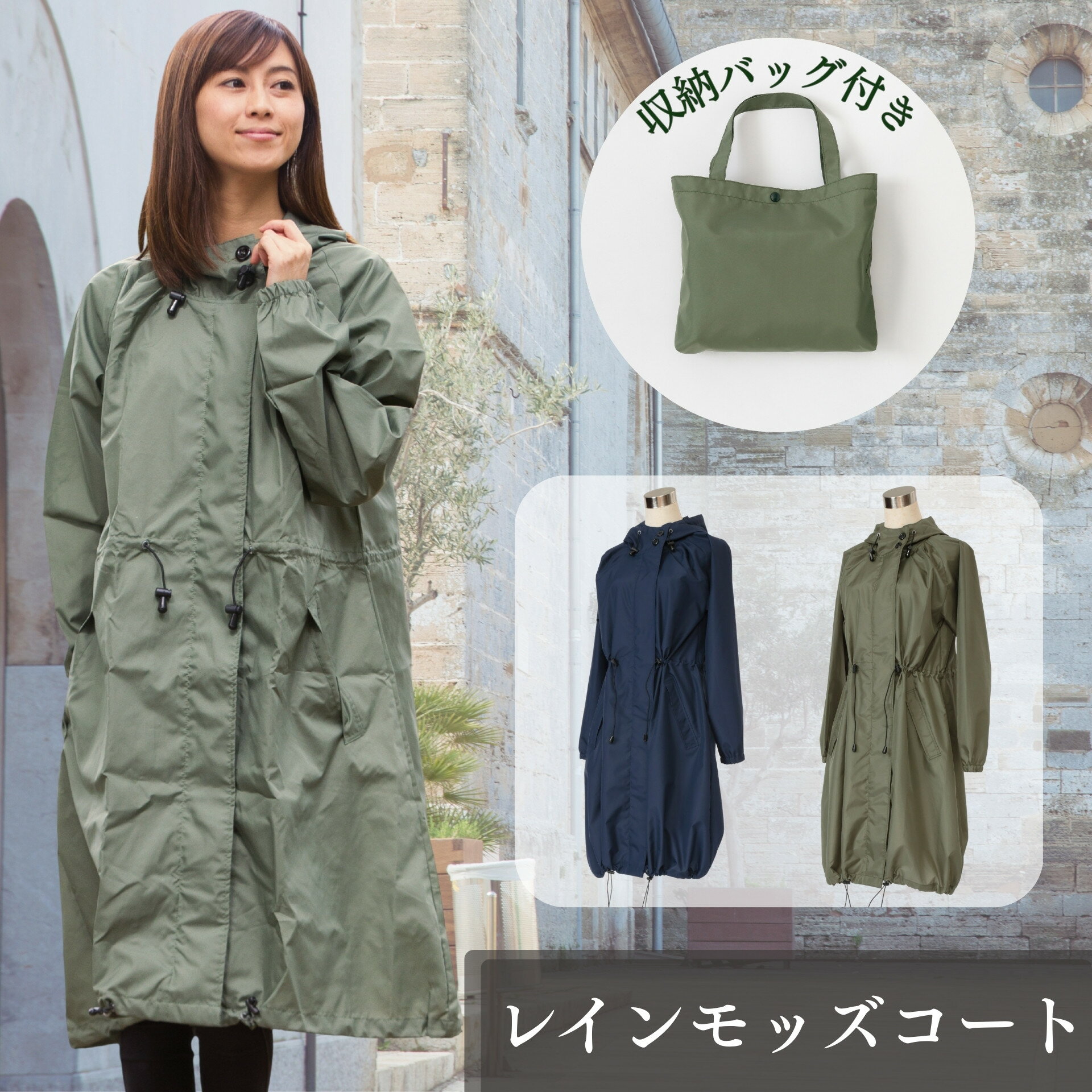 楽天市場】防水 モッズコートの通販