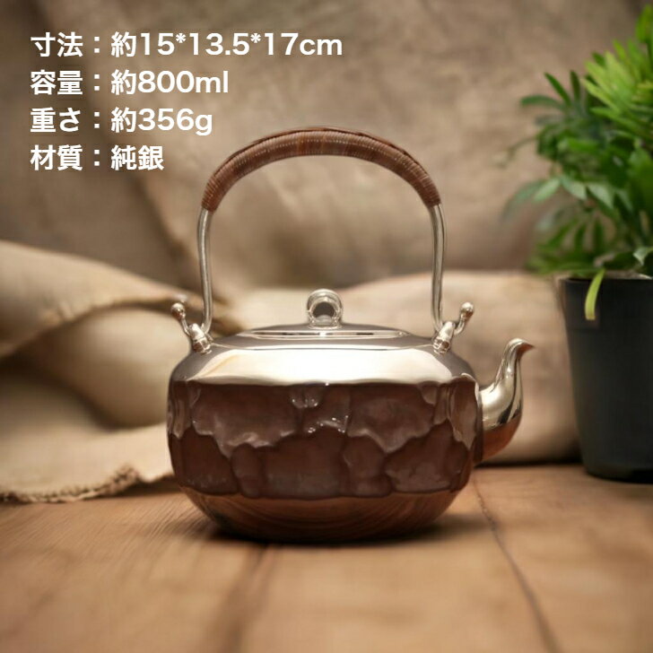 急須 銀 薬缶 楽天市場】銀急須の通販