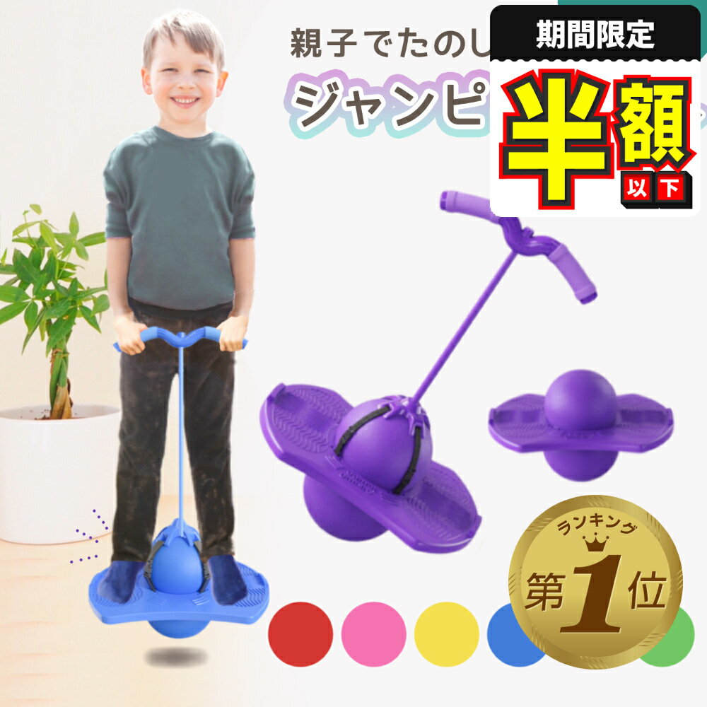 楽天市場】スポーツトイの通販