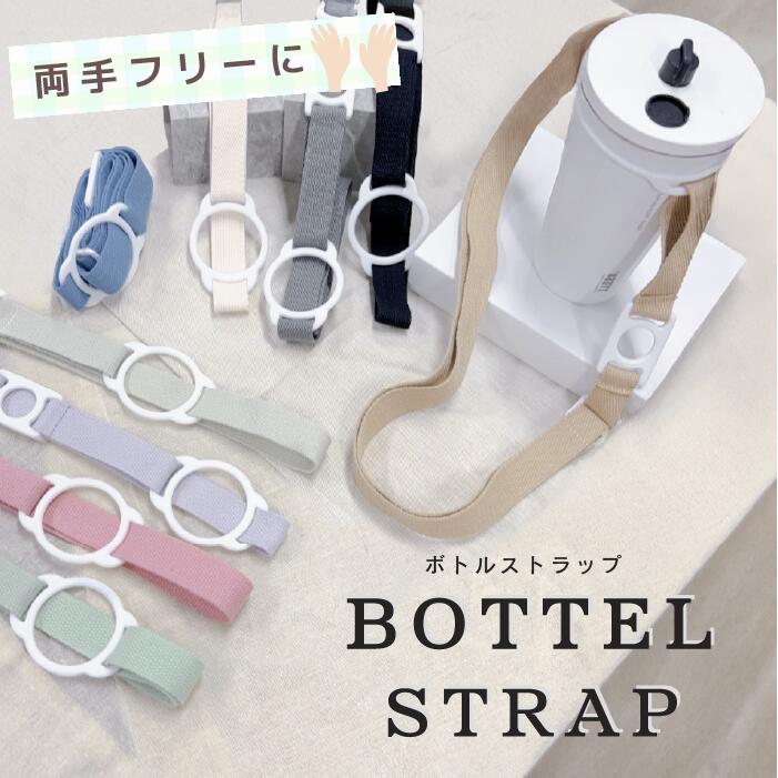 楽天市場】ペンライト ストラップの通販