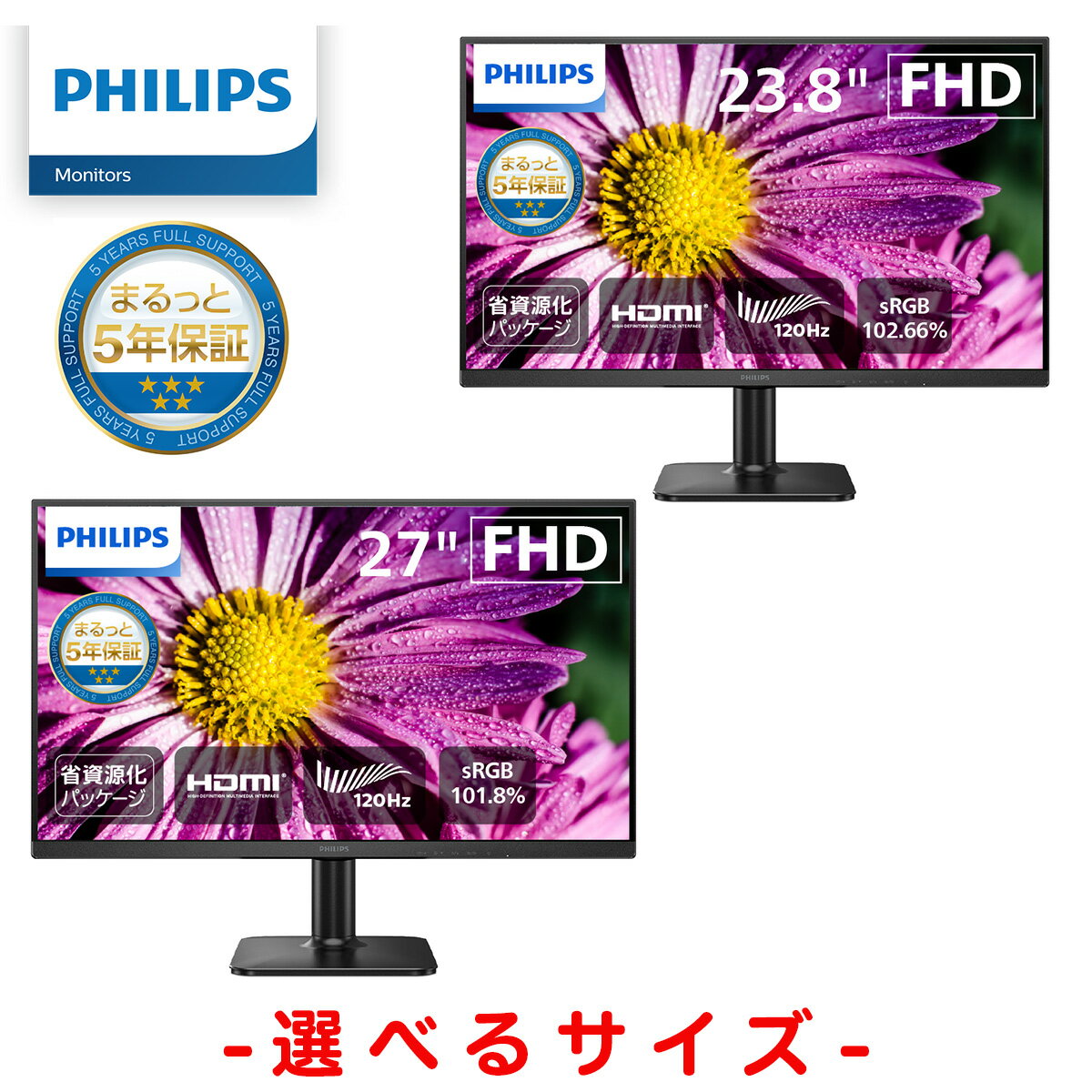 楽天市場】フィリップス philips 液晶ディスプレイ e lineの通販