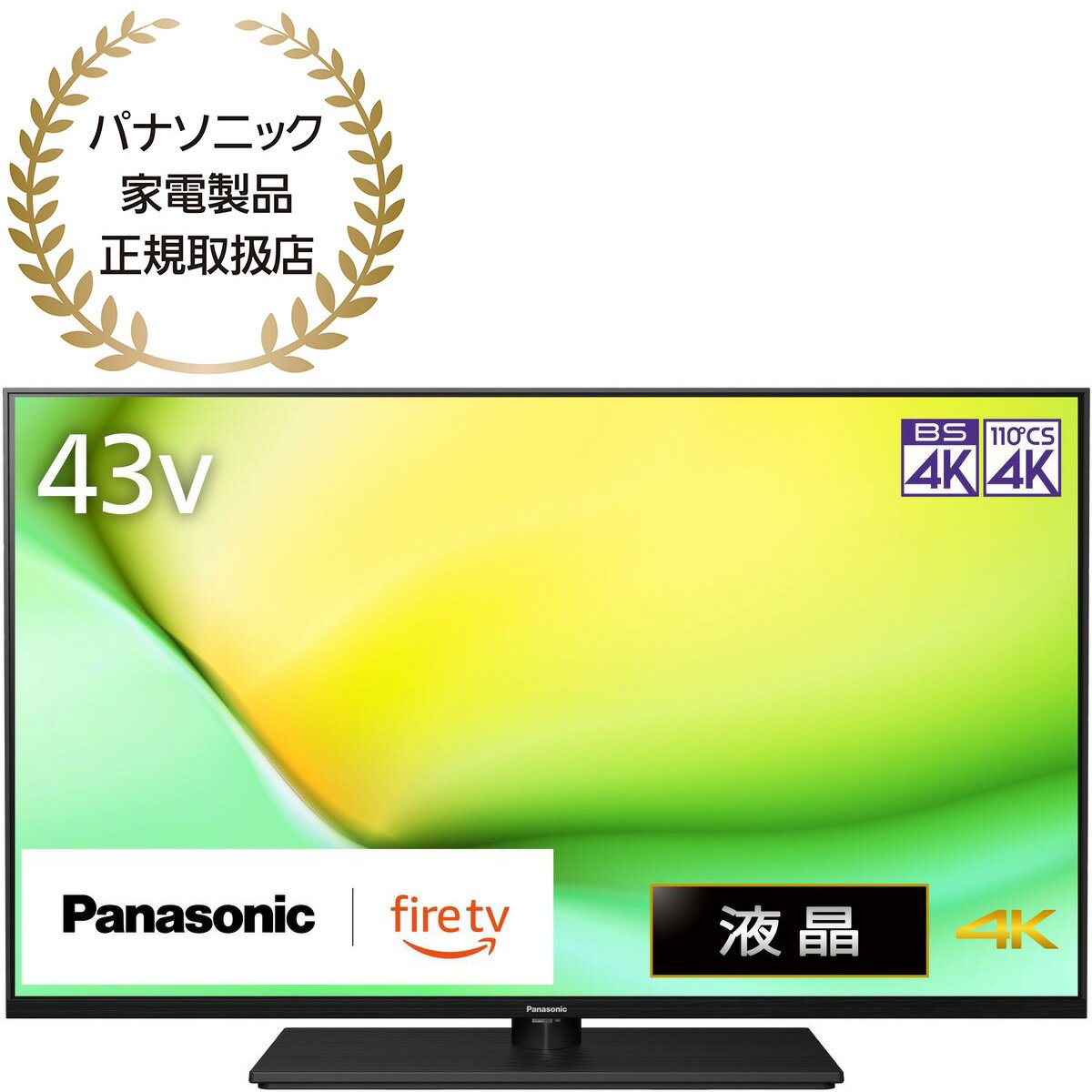 楽天市場】取扱説明書 panasonic（テレビ｜TV・オーディオ・カメラ）の通販