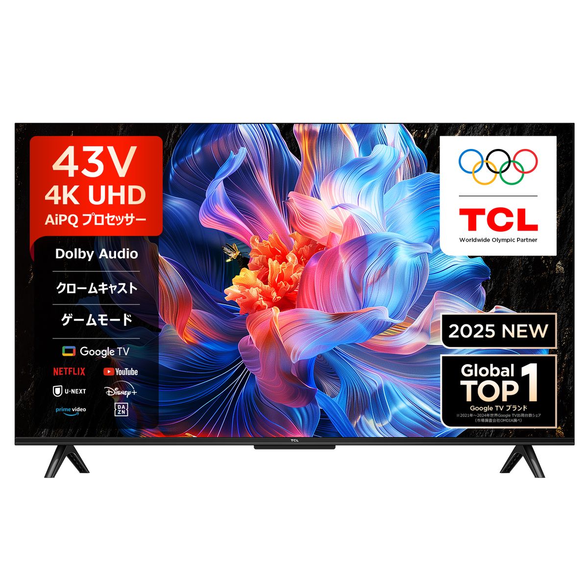 楽天市場】tcl 43p8b 43v型 4k スマート液晶テレビの通販