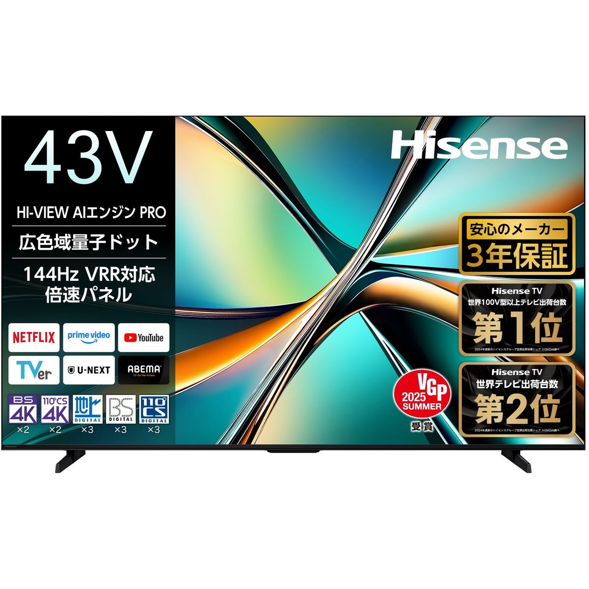 楽天市場】ハイセンス 43v型液晶テレビ4k対応 43a6800の通販