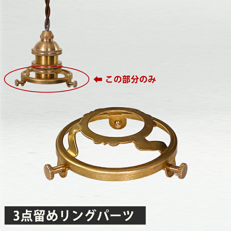 楽天市場】ペンダントライト 3点ネジの通販