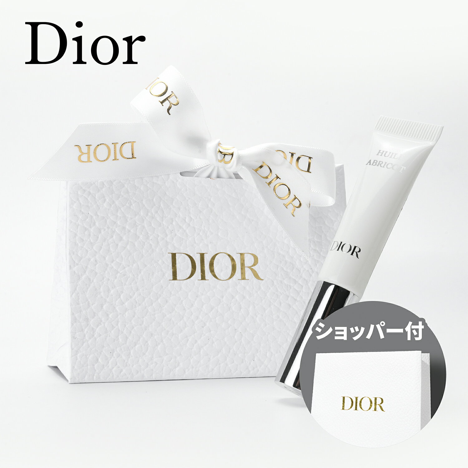 楽天市場】ディオール ネイル セットの通販