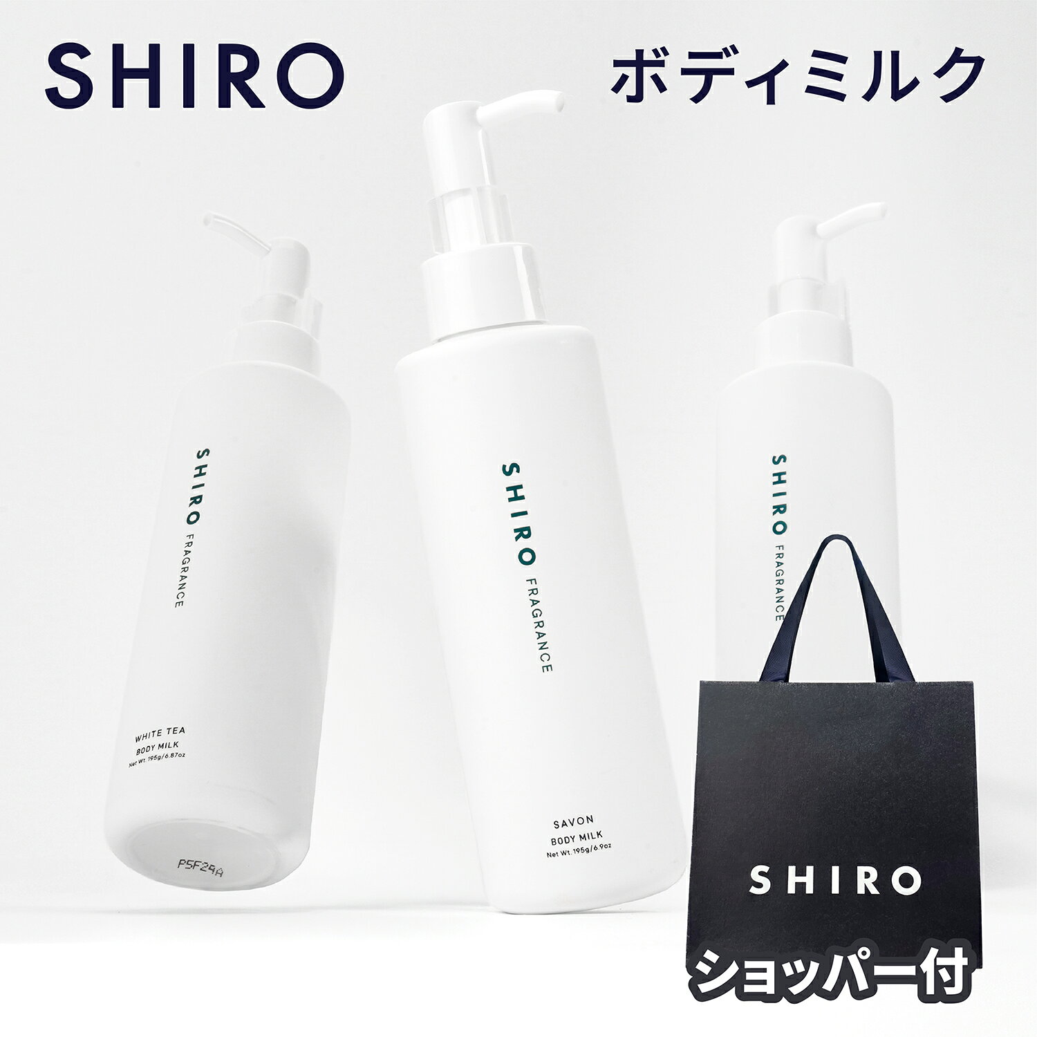 楽天市場】SHIRO ホワイト リッチヘアミルクの通販