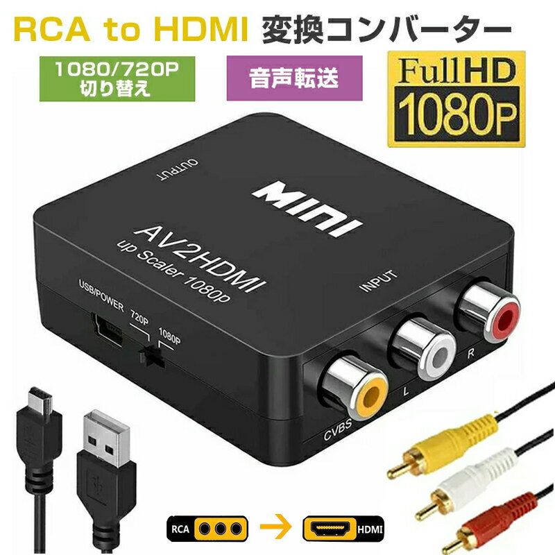 楽天市場】hdmi ピン コード 変換の通販