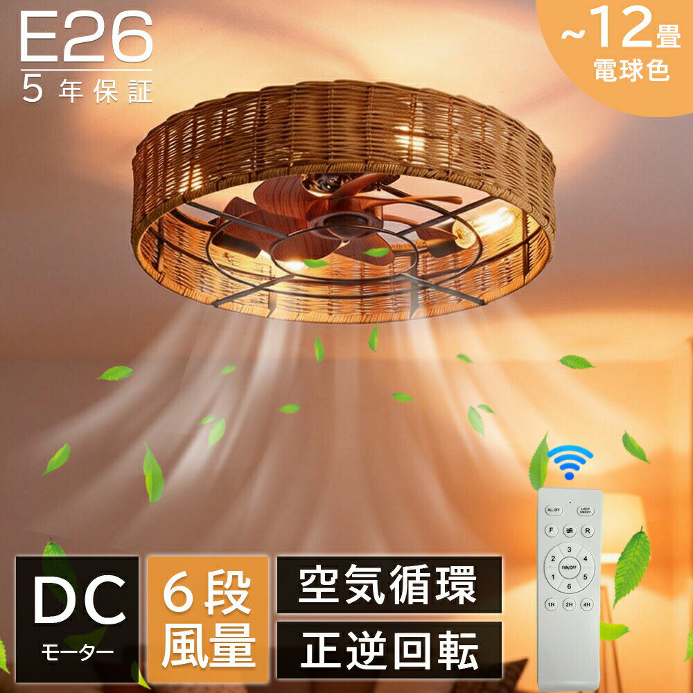 楽天市場】籐製 ラタン（天井照明｜ライト・照明器具）：インテリア