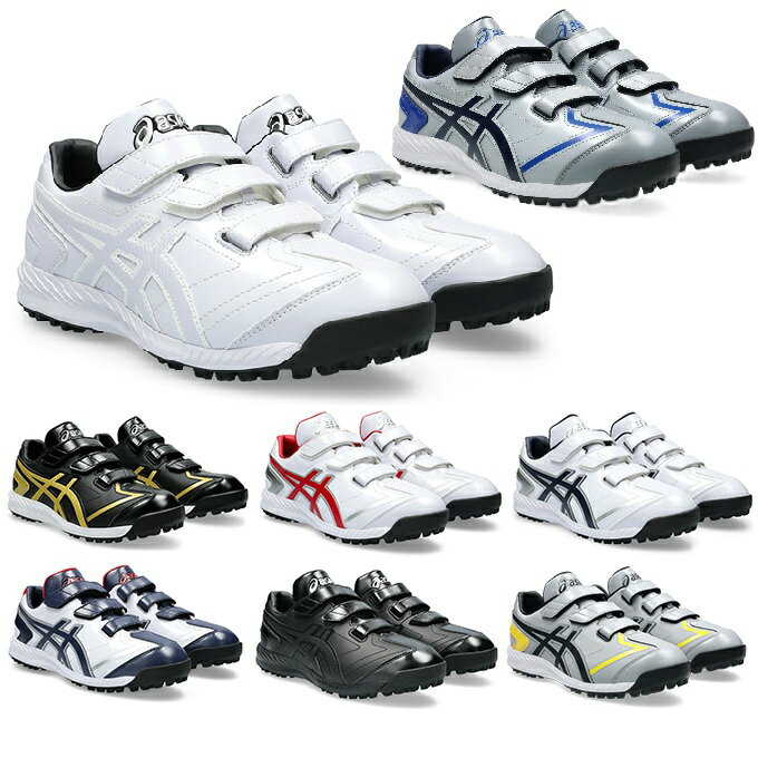 楽天市場】野球 トレーニングシューズ（スパイク｜野球・ソフトボール