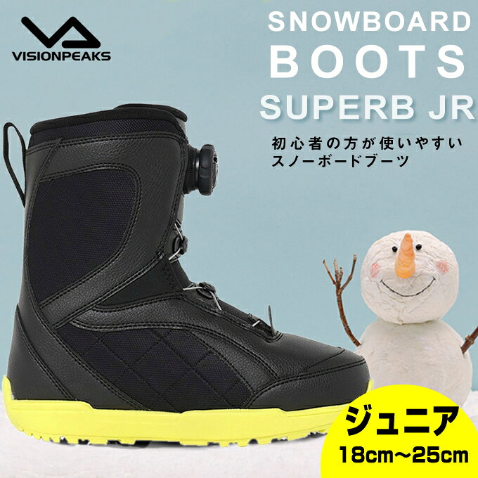 楽天市場】ジュニア ブーツ（スノーボード用品｜ウィンタースポーツ