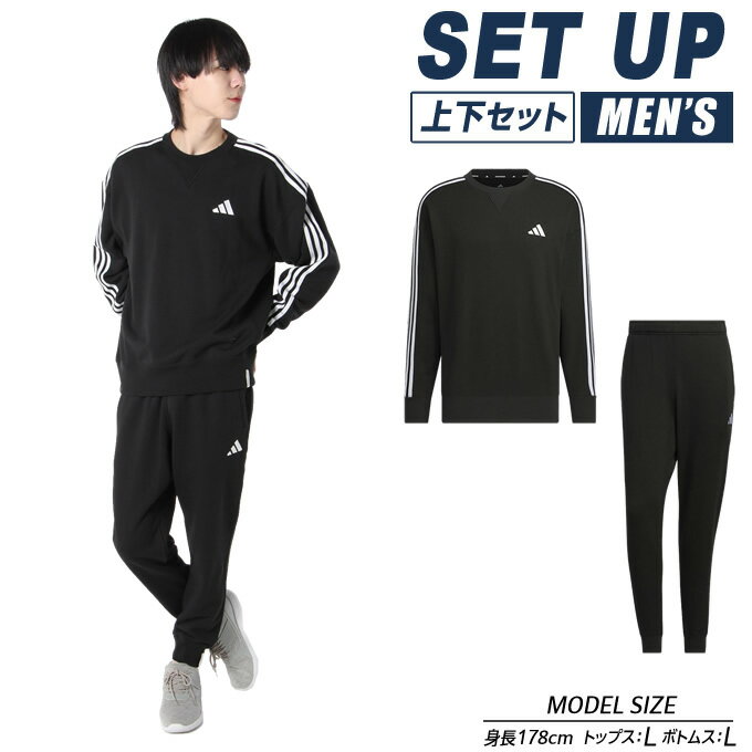 楽天市場】アディダス プロフェッショナル 上下の通販