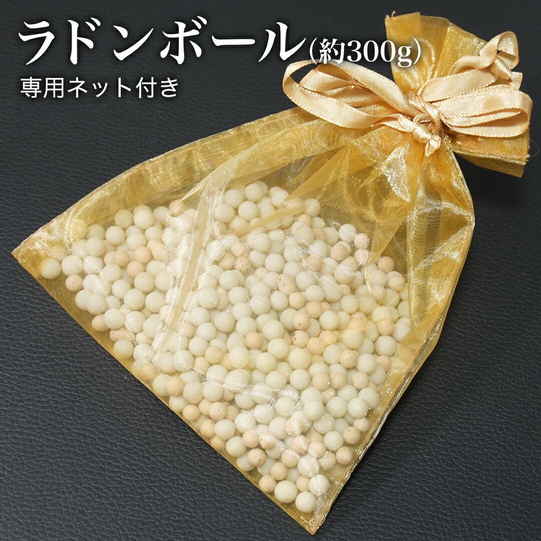 楽天市場】ラジウム ラドン ボールの通販